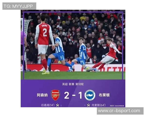 英媒报道厄德高赖斯回归时间未定卡皮耶或将复出对阵富勒姆