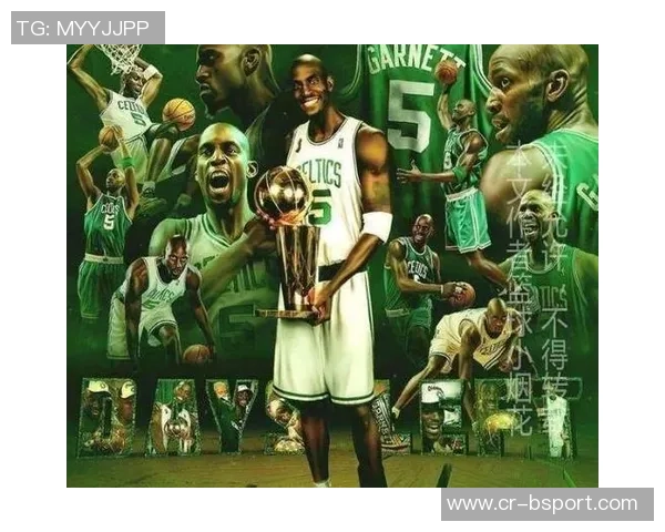 帕金斯称赞绿军三巨头KG是球队最佳球员最全面最关键 帕金斯称赞绿军三巨头KG是球队最佳球员最全面最关键