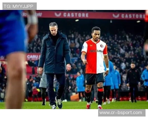 范佩西回应昆滕廷伯批评称关系难以修复我只看球员表现