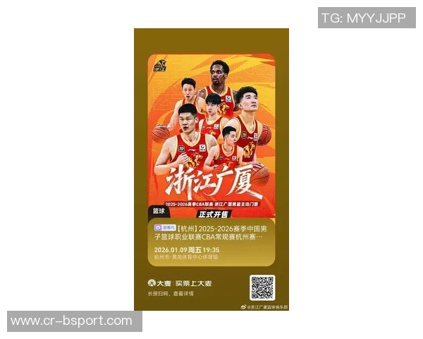 直播吧正式携手浙江广厦篮球俱乐部共创精彩赛事新篇章 直播吧正式携手浙江广厦篮球俱乐部共创精彩赛事新篇章